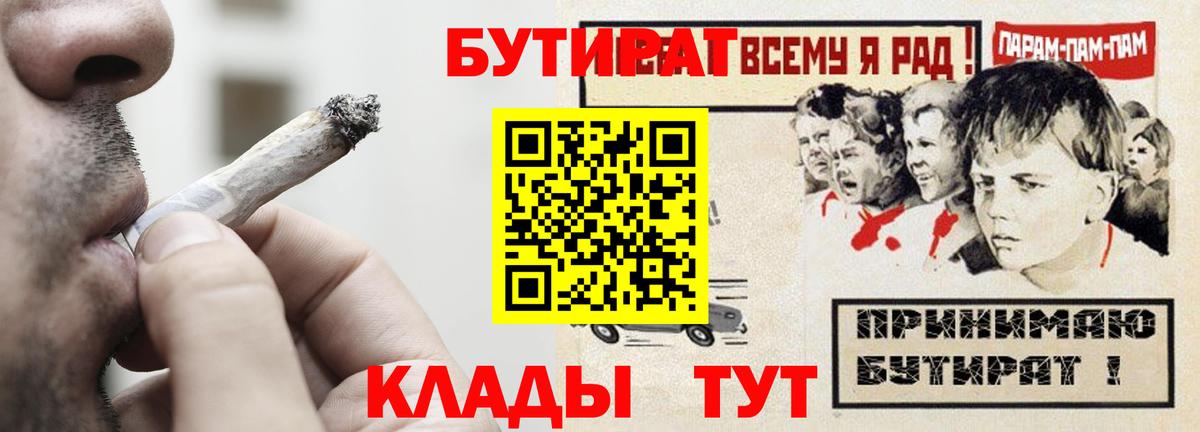 БУТИРАТ оксана Туймазы