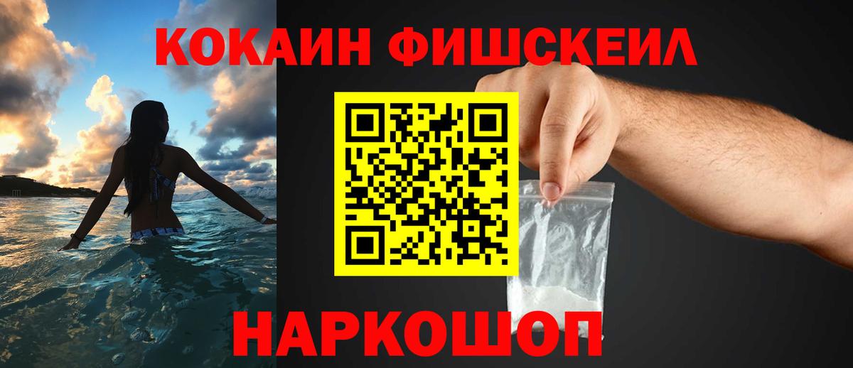 COCAIN Columbia Туймазы