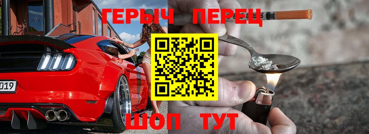 Туймазы  ГЕРОИН Афган  Вход с VPN 