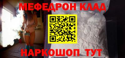 кокаин VHQ Комсомольск-на-Амуре