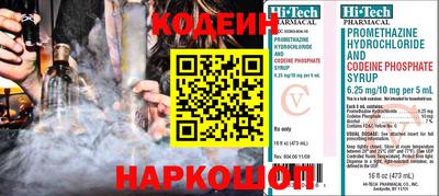 кокаин VHQ Комсомольск-на-Амуре