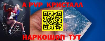 герыч Конаково
