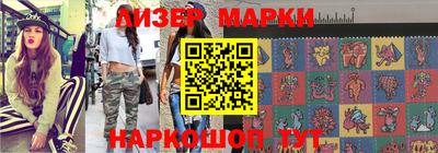 герыч Конаково
