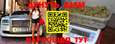 каннабис Коммунар