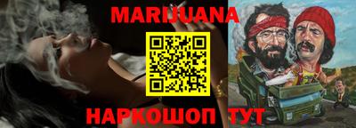 каннабис Коммунар