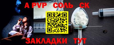 молекула духа Краснодар