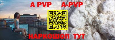 герыч Конаково
