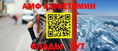 герыч Конаково