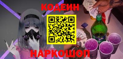 кокаин VHQ Комсомольск-на-Амуре