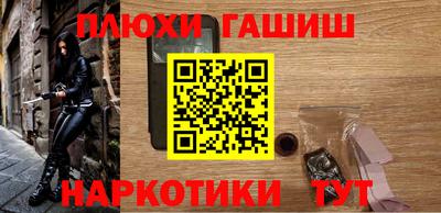 кокаин VHQ Комсомольск-на-Амуре