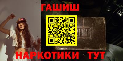 кокаин VHQ Комсомольск-на-Амуре