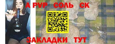 кокаин VHQ Комсомольск-на-Амуре