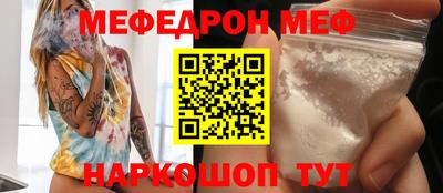 кокаин VHQ Комсомольск-на-Амуре