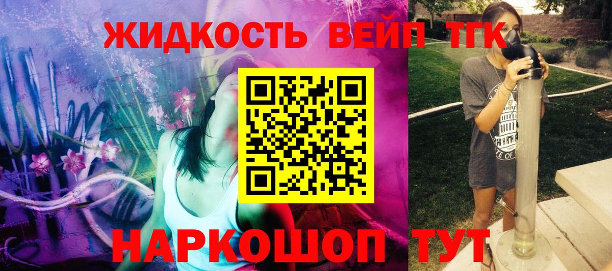 ТГК Wax Туймазы