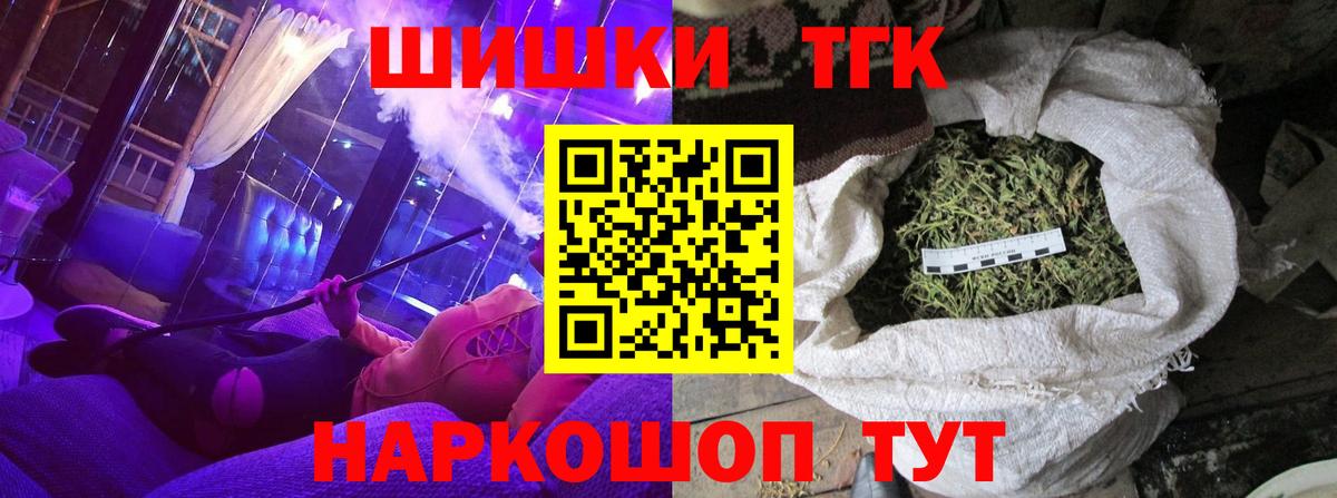 Каннабис Ganja Туймазы
