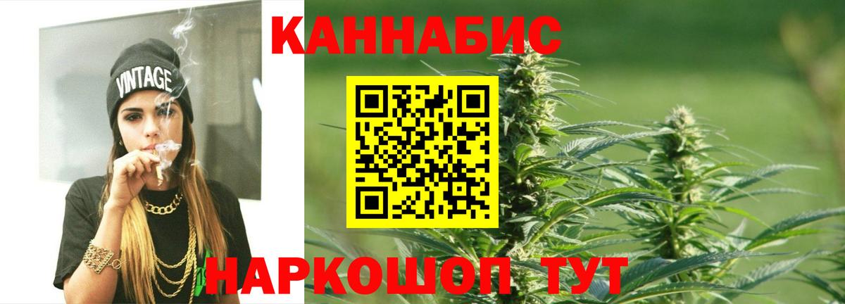 Каннабис сатива  Вход с VPN  Бошки марихуана THC 21%  Туймазы  Канабис тримм  Марихуана план 